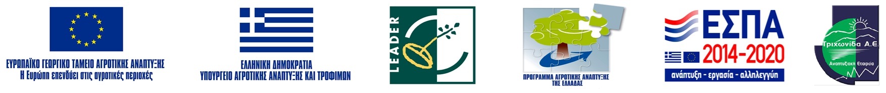 Implementing - Co-financing Bodies